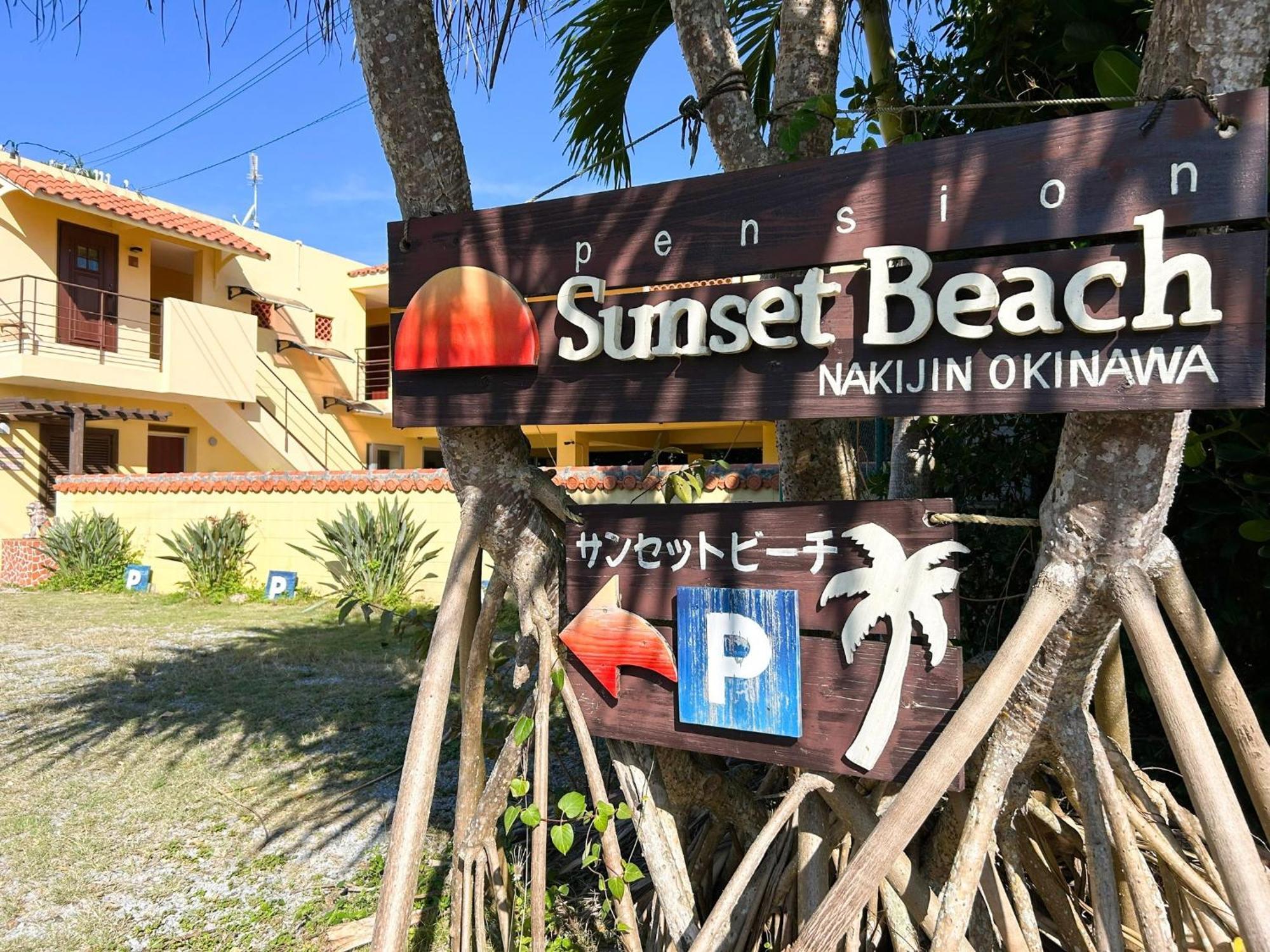 Pension Sunset Beach Nakijin Exterior foto